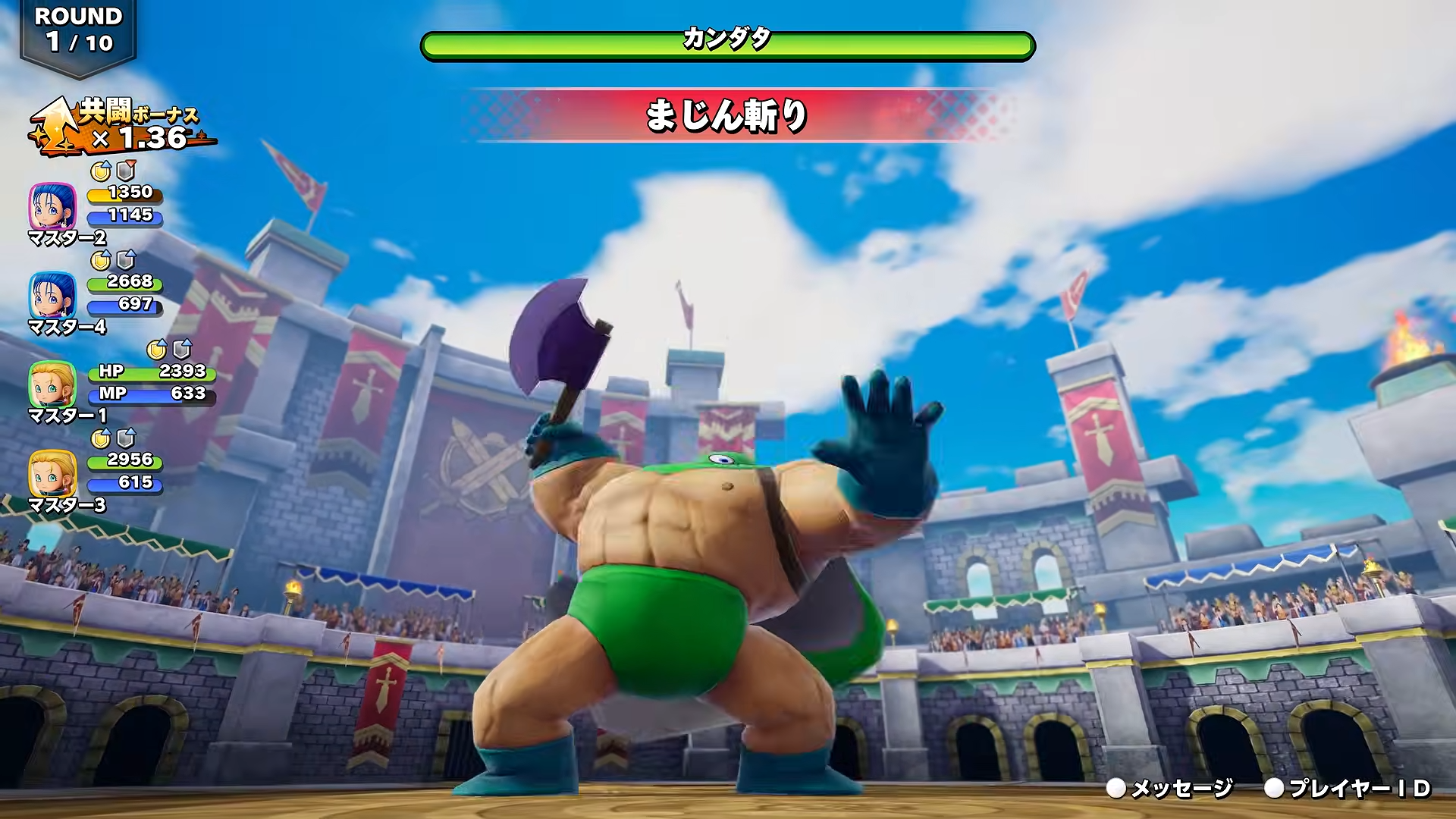 『ドラゴンクエストモンスターズ4 枯れ木の国のビアンカ・フローラ』ゲーム紹介トレーラーが公開_004