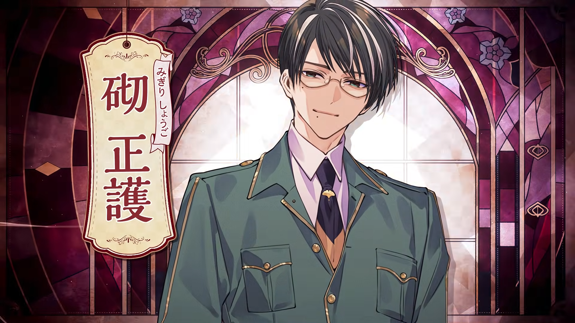 『深窓のドッペルト ～輝血香ル黒佐切ノ誣イ言～』発表。オトメイトの新作恋愛ゲーム_004