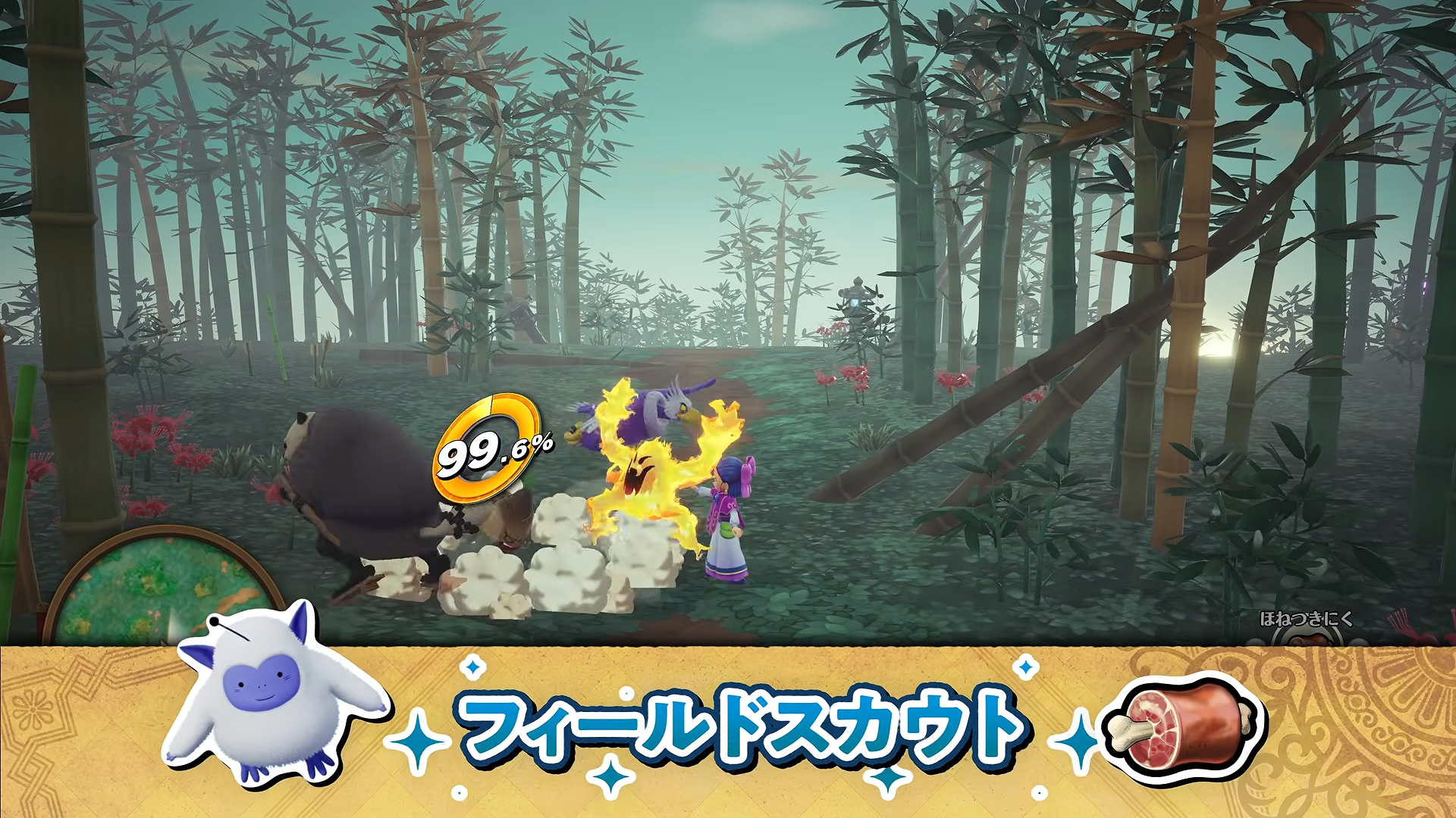 『ドラゴンクエストモンスターズ4 枯れ木の国のビアンカ・フローラ』ゲーム紹介トレーラーが公開_003