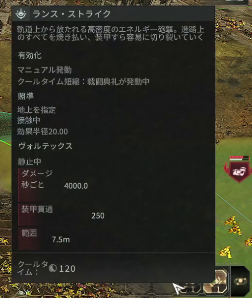 『トータルウォー：ウォーハンマー40,000』試遊レポート:精鋭部隊の“司令官”になれる、男の子の“好き”が詰まったゲーム_011