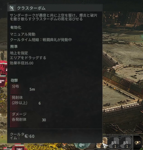 『トータルウォー：ウォーハンマー40,000』試遊レポート:精鋭部隊の“司令官”になれる、男の子の“好き”が詰まったゲーム_012