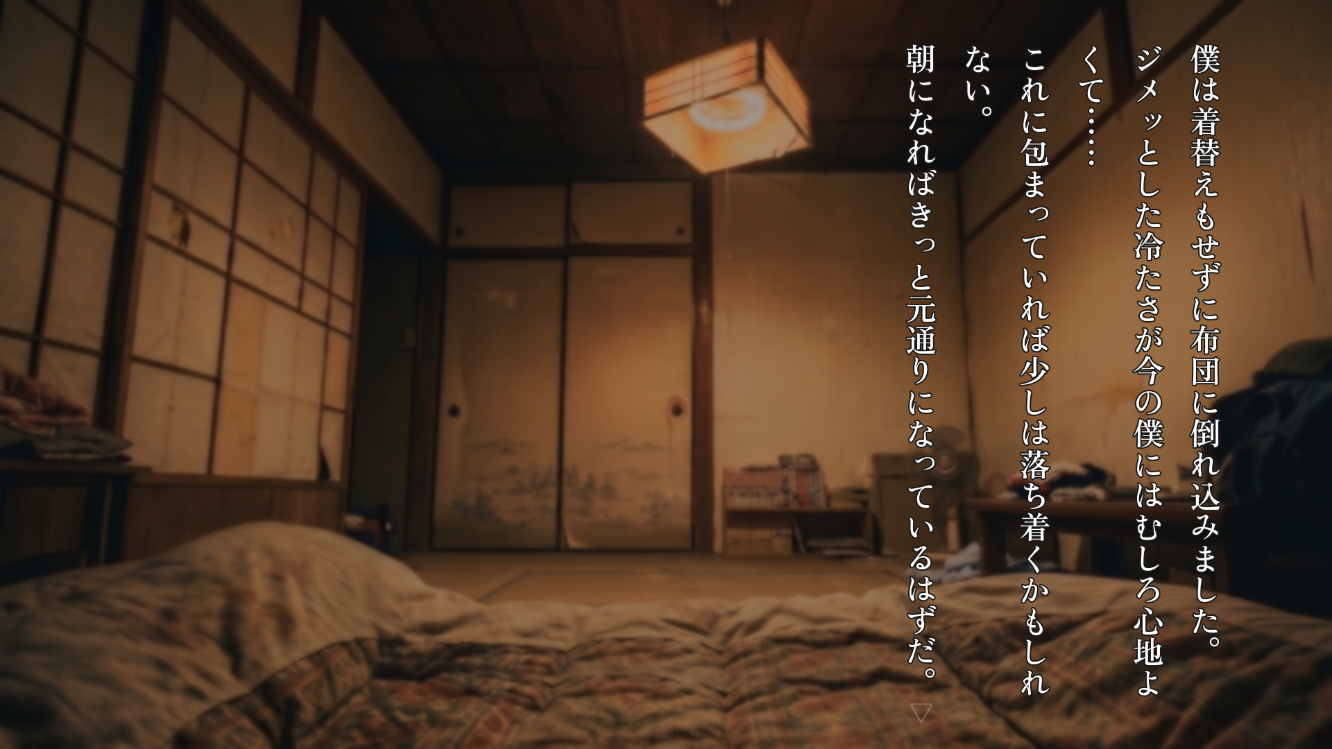 ホラーノベルゲーム『恐怖夜話 第二夜』10月14日にSteamで配信開始
_003