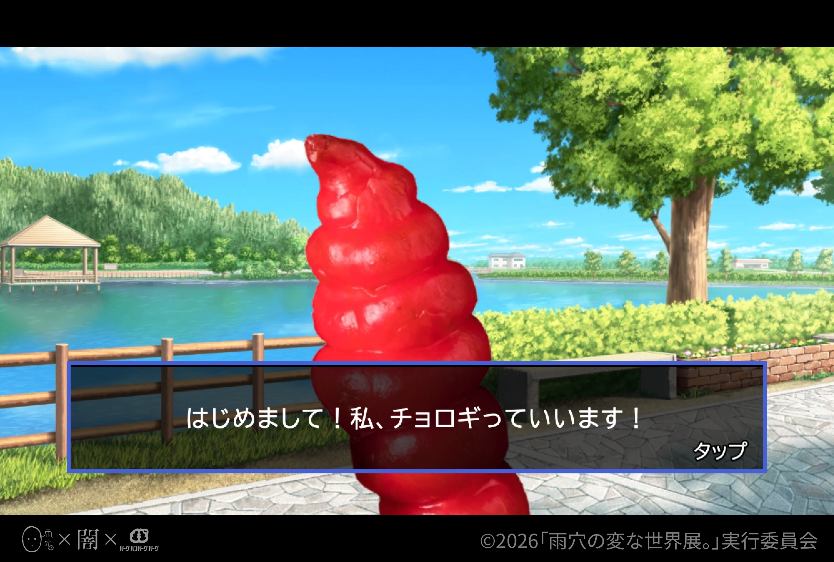 『おせちプリンセス』体験版が配信開始。雨穴さんの動画に登場した“おせち”との恋愛シミュレーションゲーム_002