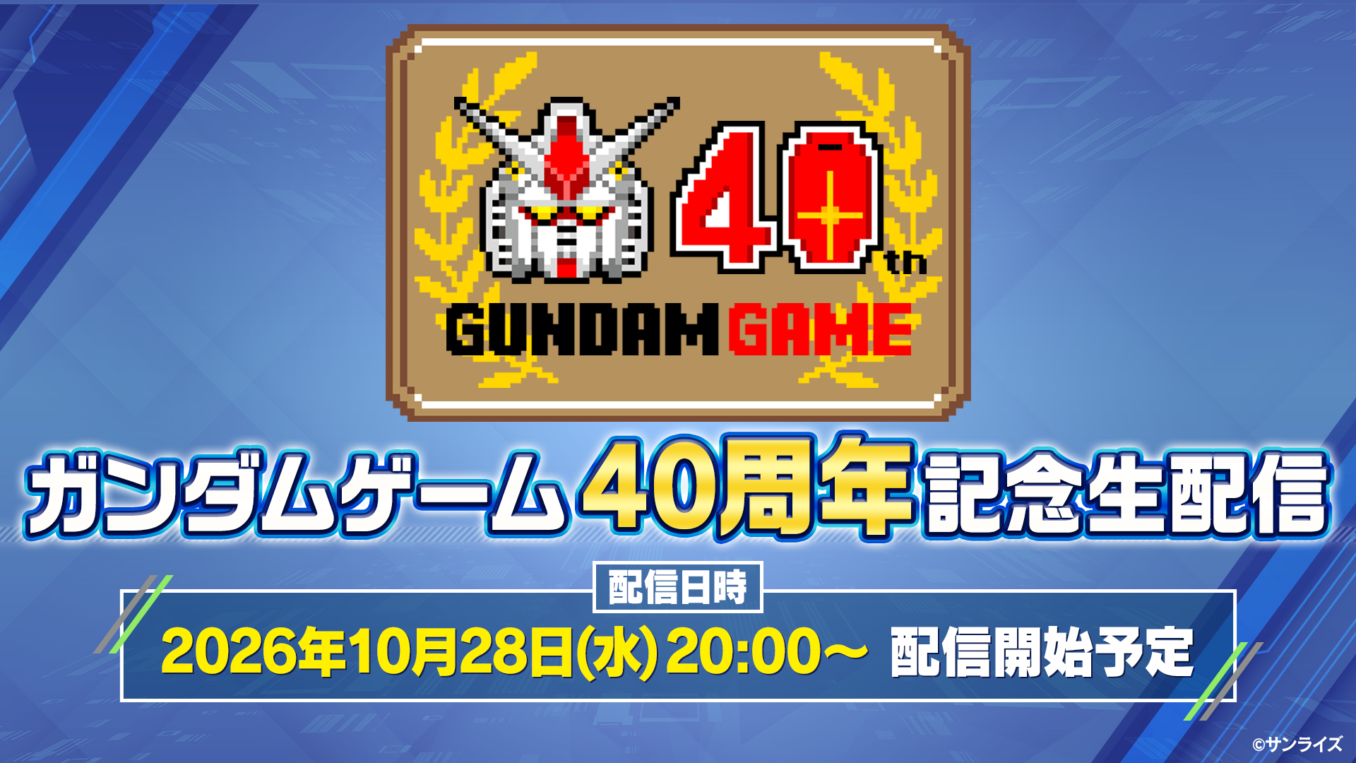 article-thumbnail-261014z