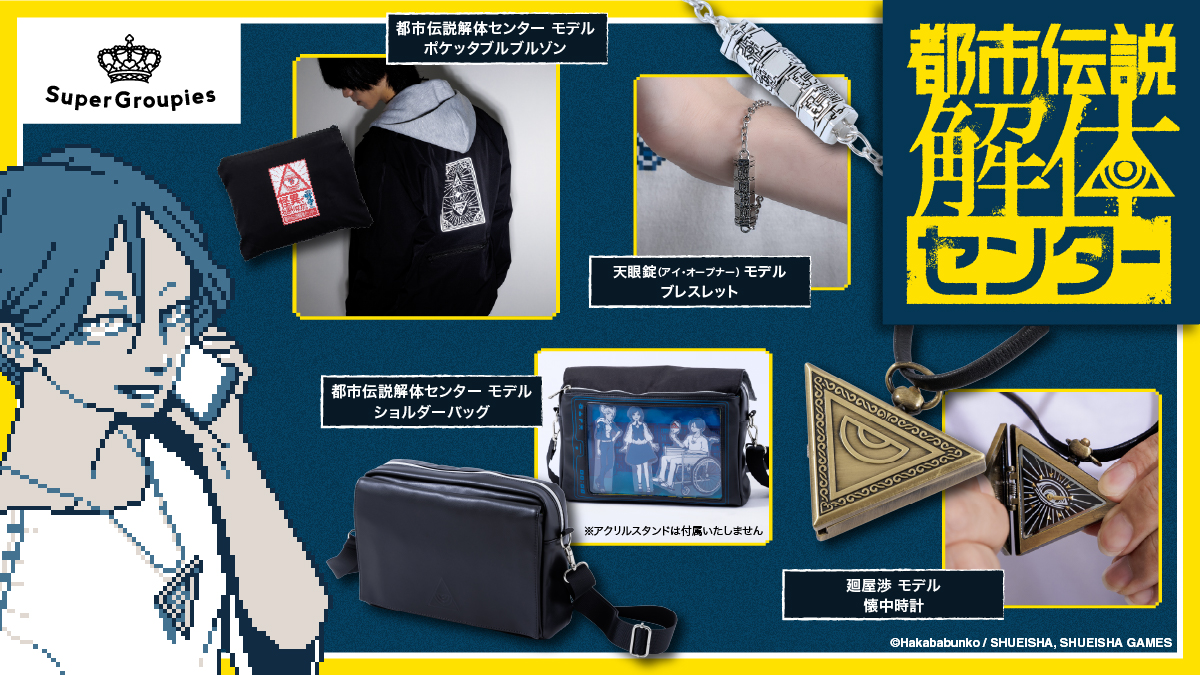 article-thumbnail-261019l