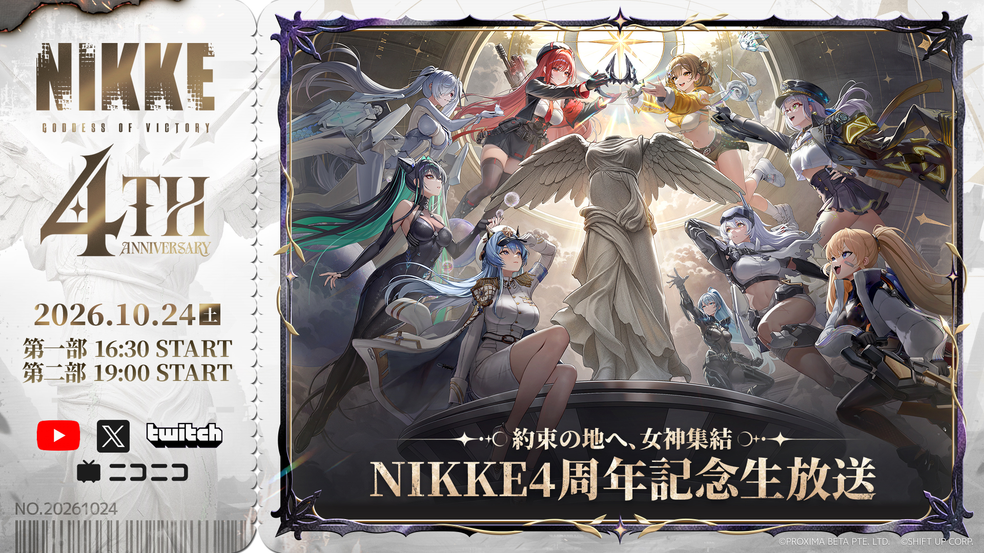 『勝利の女神:NIKKE』4周年記念生放送が10月24日に配信決定_001