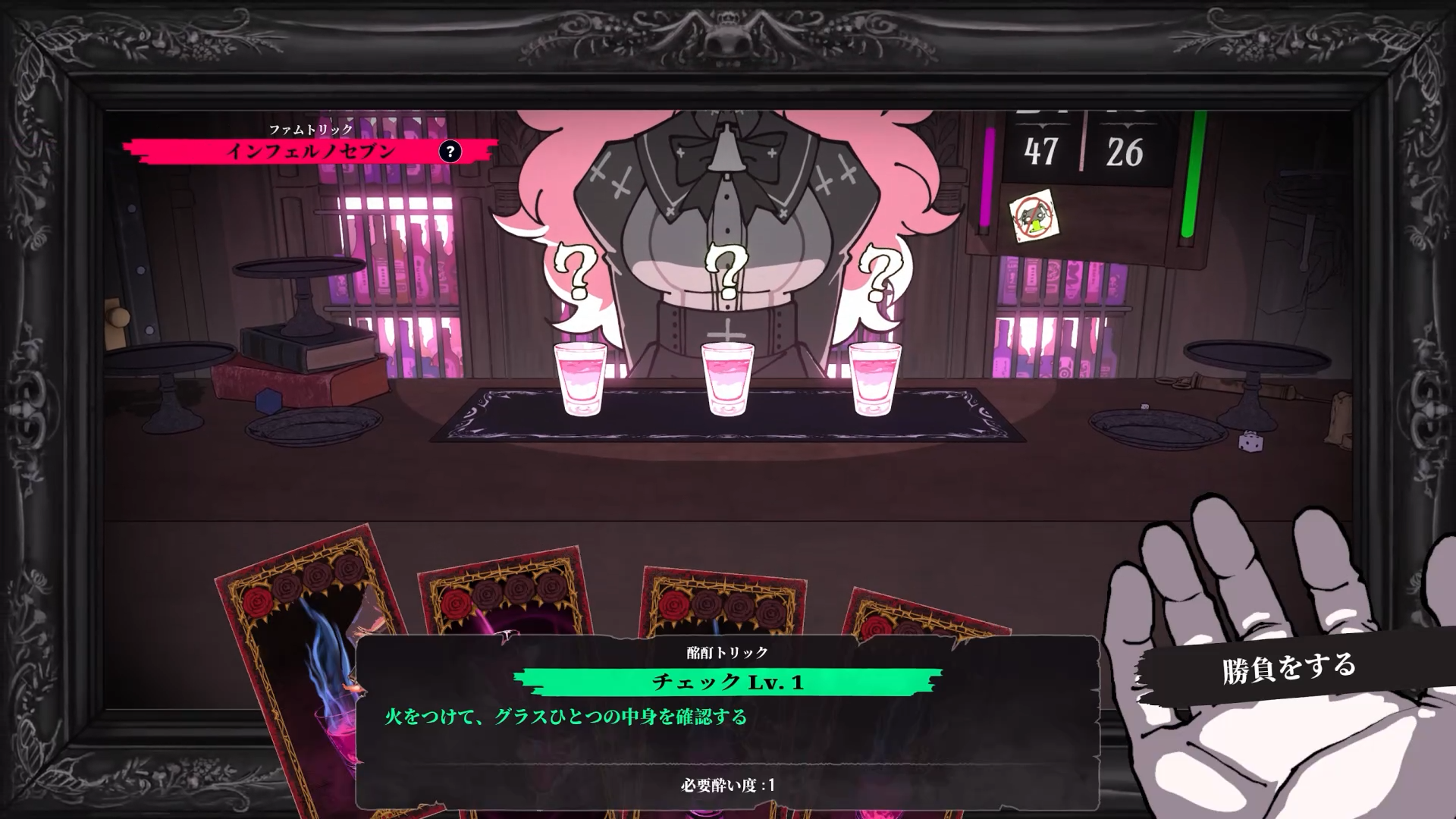 『PUKEY GODDESS SHOT TRICK』12月8日にSteamで666円で発売決定、体験版も配信へ_002