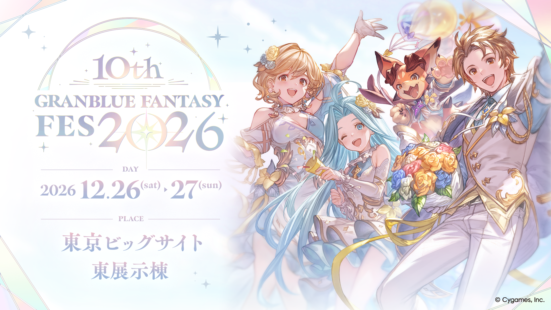 『グランブルーファンタジー』と「サンリオキャラクターズ」のコラボイラスト8組を初公開_001