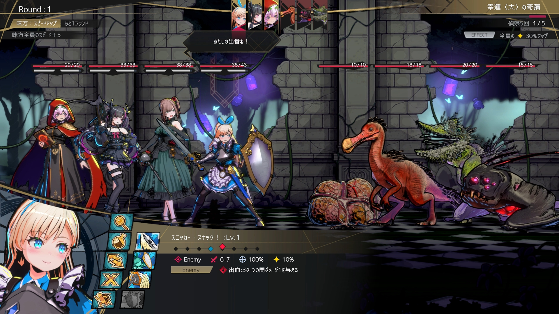 ダンジョン探索RPG『LitGirls 文学迷宮と少女』が発表。名作文学に登場する人物をモチーフとした少女が活躍する作品_001