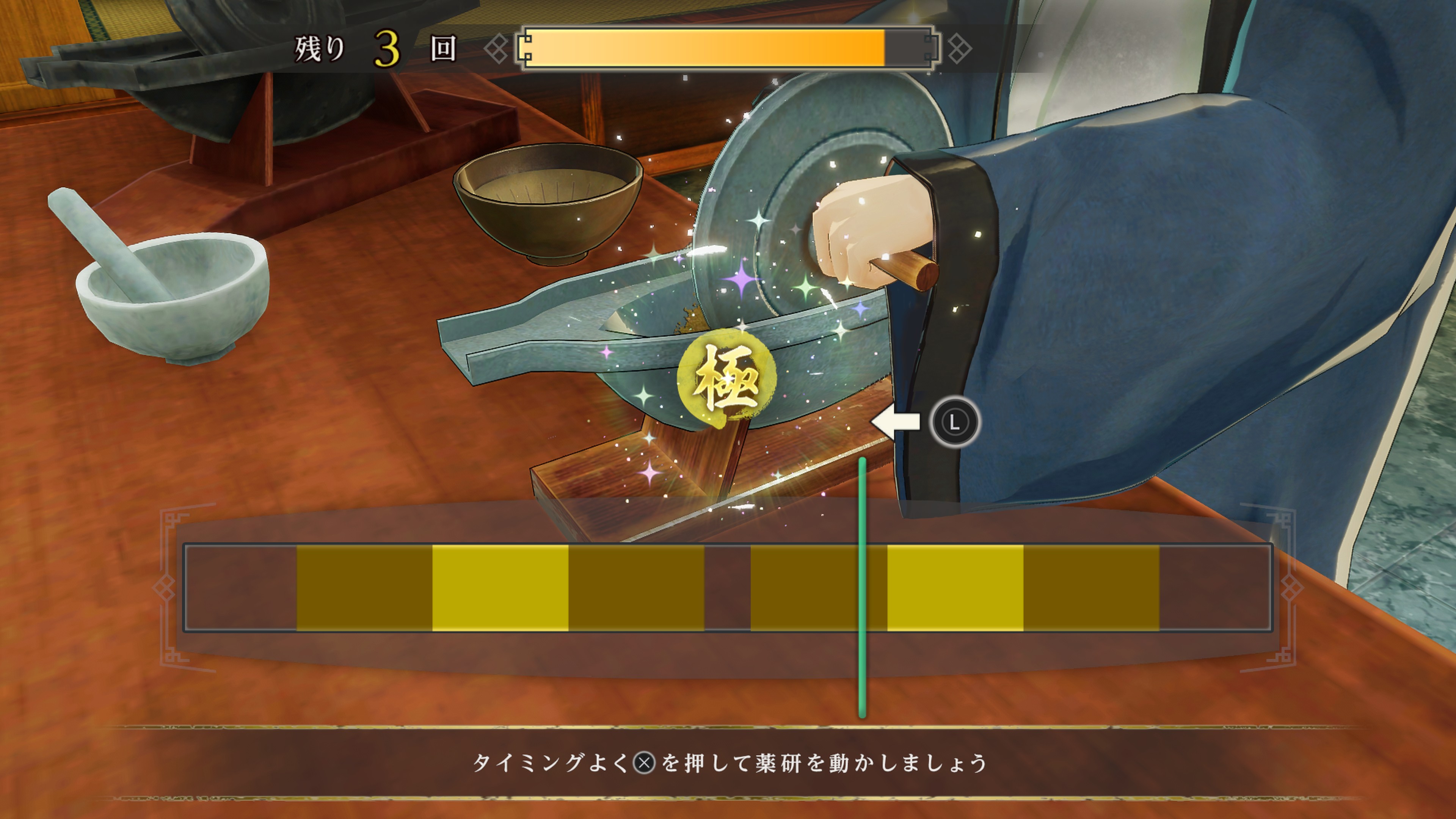 ゲーム『薬屋のひとりごと ~偽りの皇弟~』が2027年3月18日に発売決定!_019