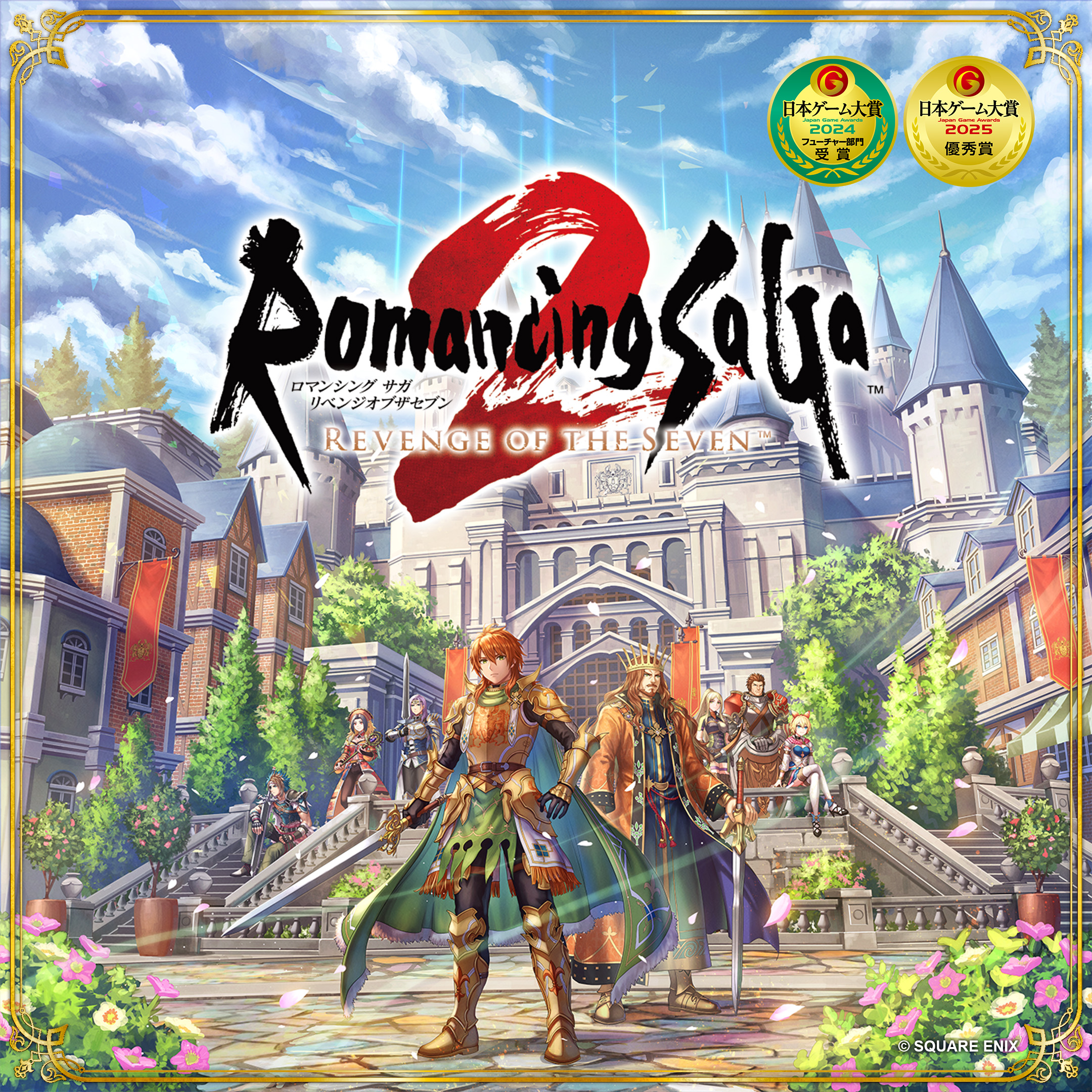 『ロマンシング サガ 2 リベンジオブザセブン』世界累計出荷・DL販売本数が100万本を突破！_006