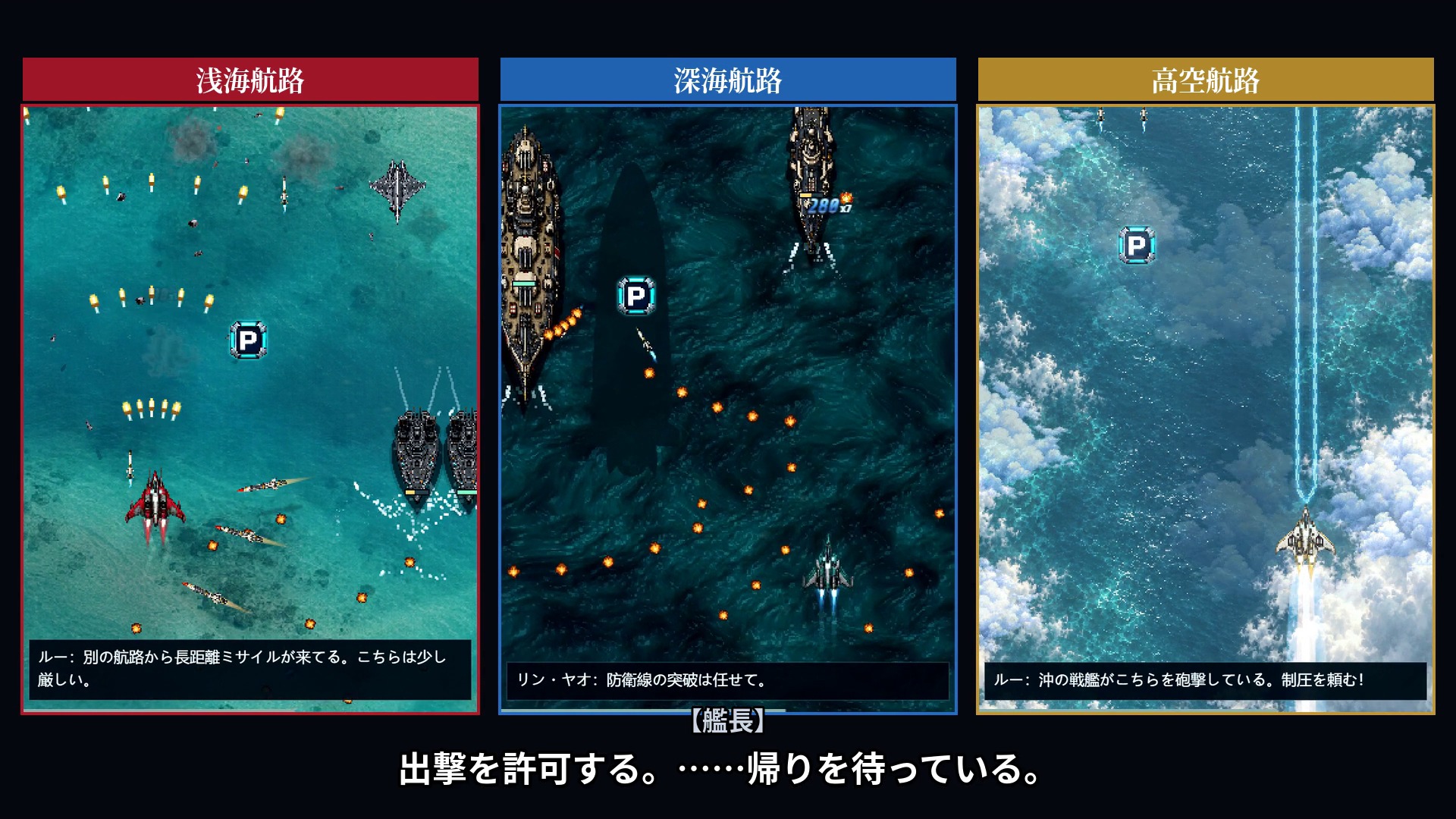 『STEEL WING: WEAVEBREAKER』体験版がSteamでまもなく配信へ_010