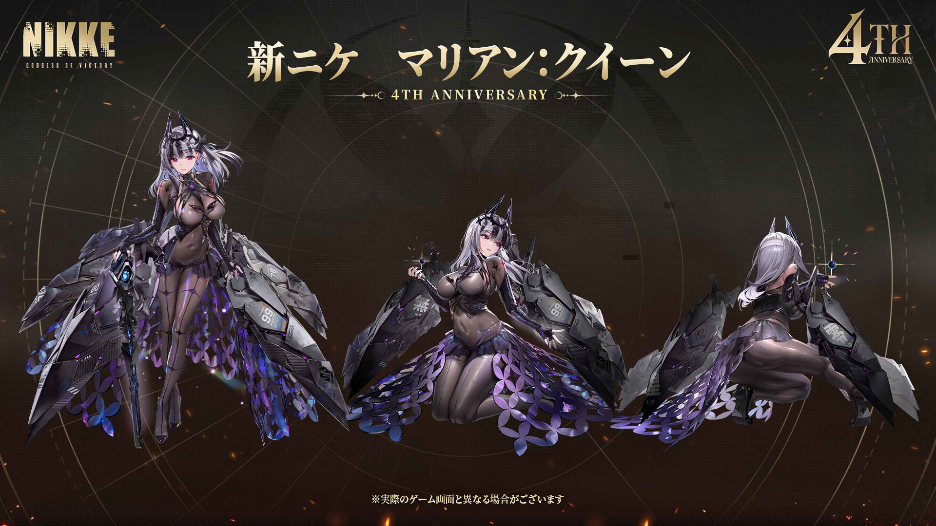 『勝利の女神:NIKKE』新SSRニケ「マリアン:クイーン(CV.花澤香菜)」らが実装される最新バージョンが配信_012