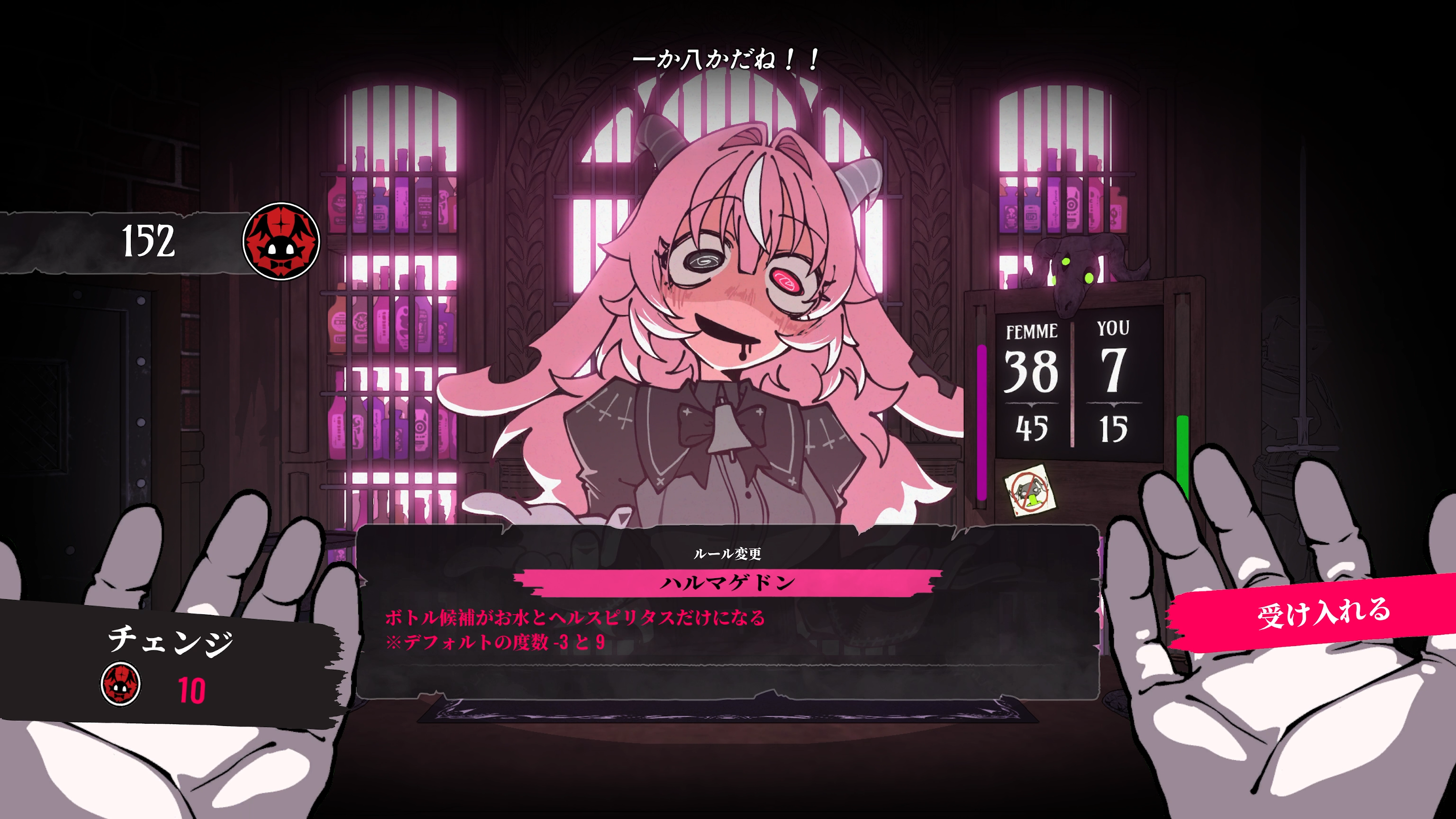 『PUKEY GODDESS SHOT TRICK』12月8日にSteamで666円で発売決定、体験版も配信へ_004