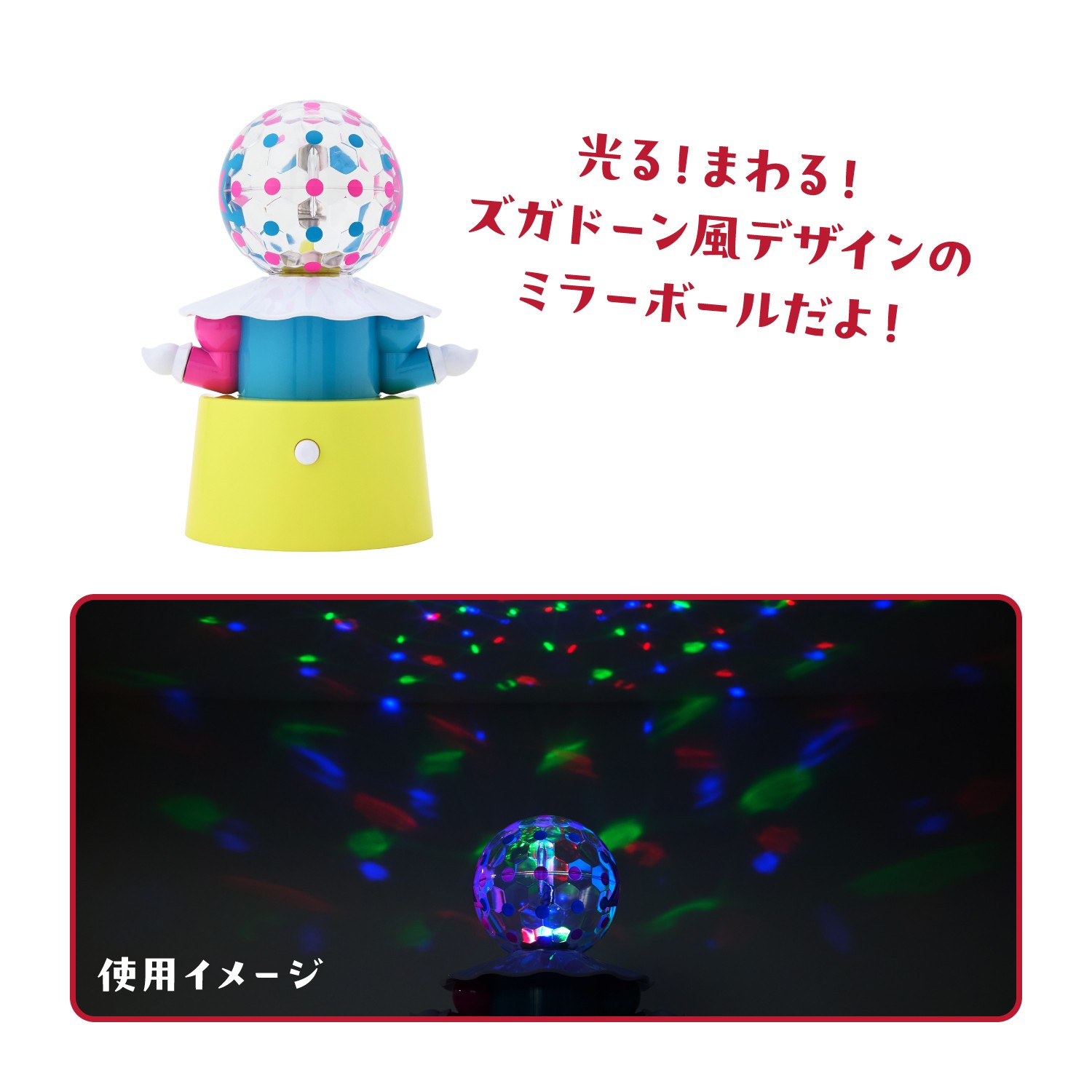 『ポケモン』「マッギョ」のカーディガンやツリー風「ピカチュウ」のぬいぐるみなどクリスマスグッズが登場_005