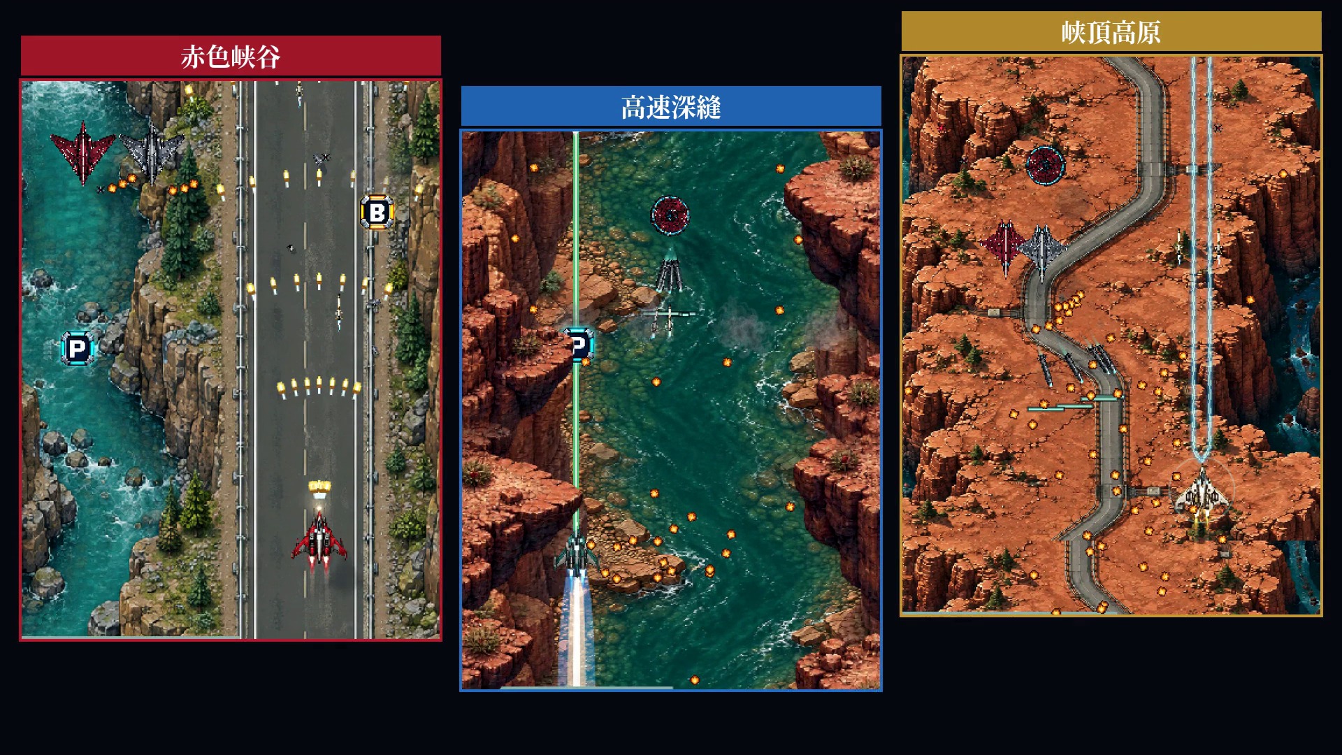 『STEEL WING: WEAVEBREAKER』体験版がSteamでまもなく配信へ_004
