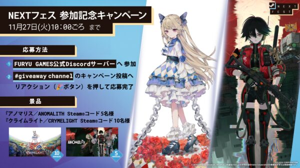 “異界”調査サバイバルTPS『アノマリス』Steamウィッシュリスト登録数が10万件を突破
_006