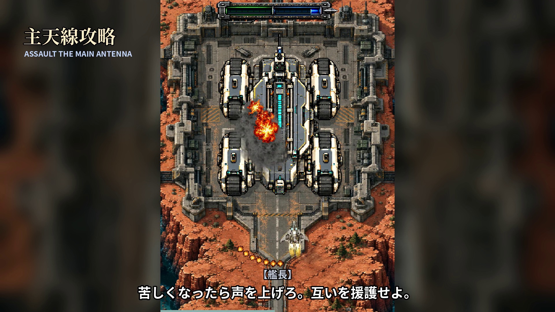 『STEEL WING: WEAVEBREAKER』体験版がSteamでまもなく配信へ_012
