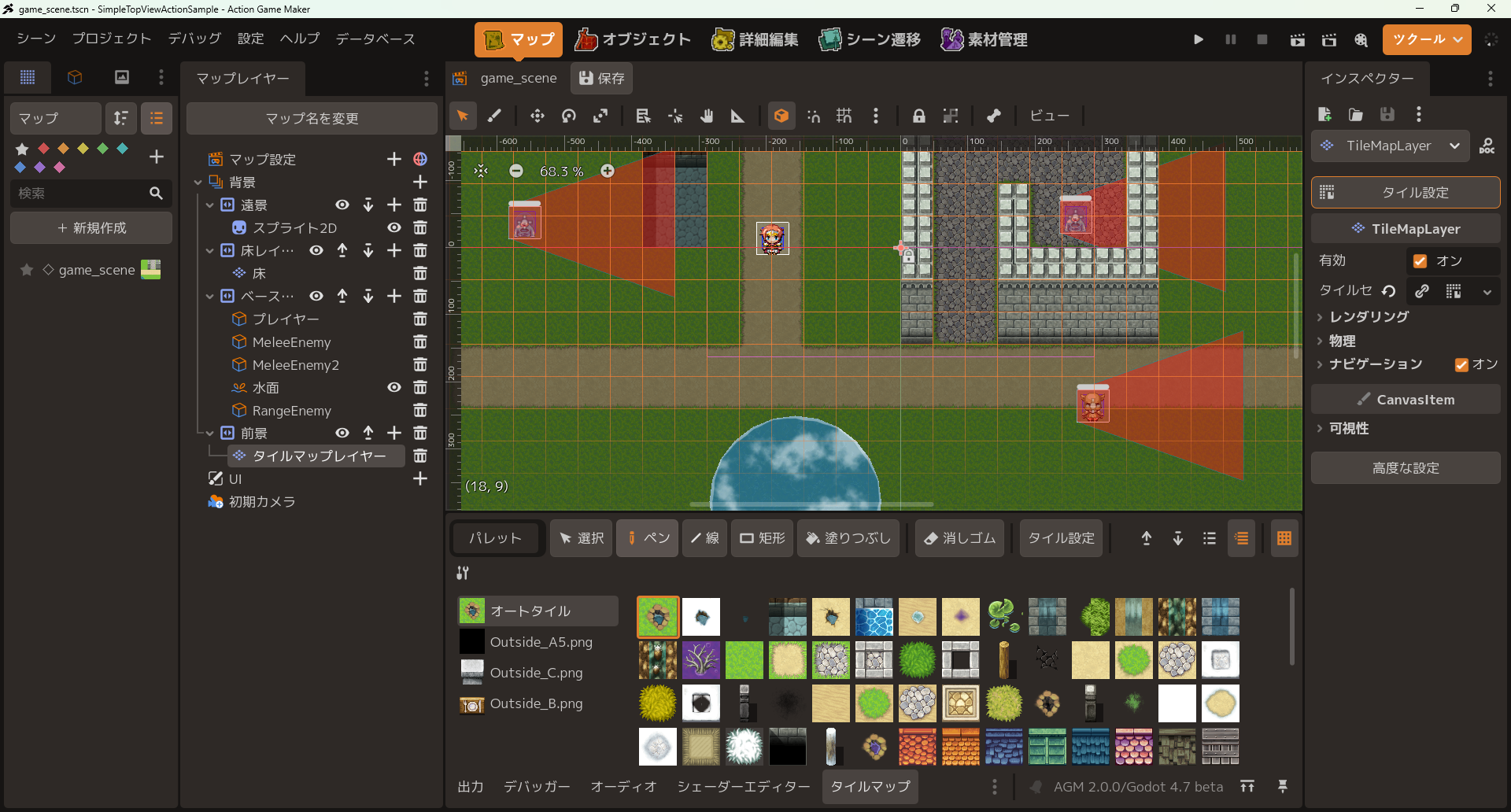 「ツクール」シリーズ『ACTION GAME MAKER』が大型アップデートとともに『アクションゲームツクール G』へ改名!_004