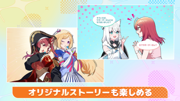 『ホロライブ麻雀 -ホロじゃん-』発表、白上フブキさんや宝鐘マリンさんなどが参戦するオンライン麻雀ゲーム
_002