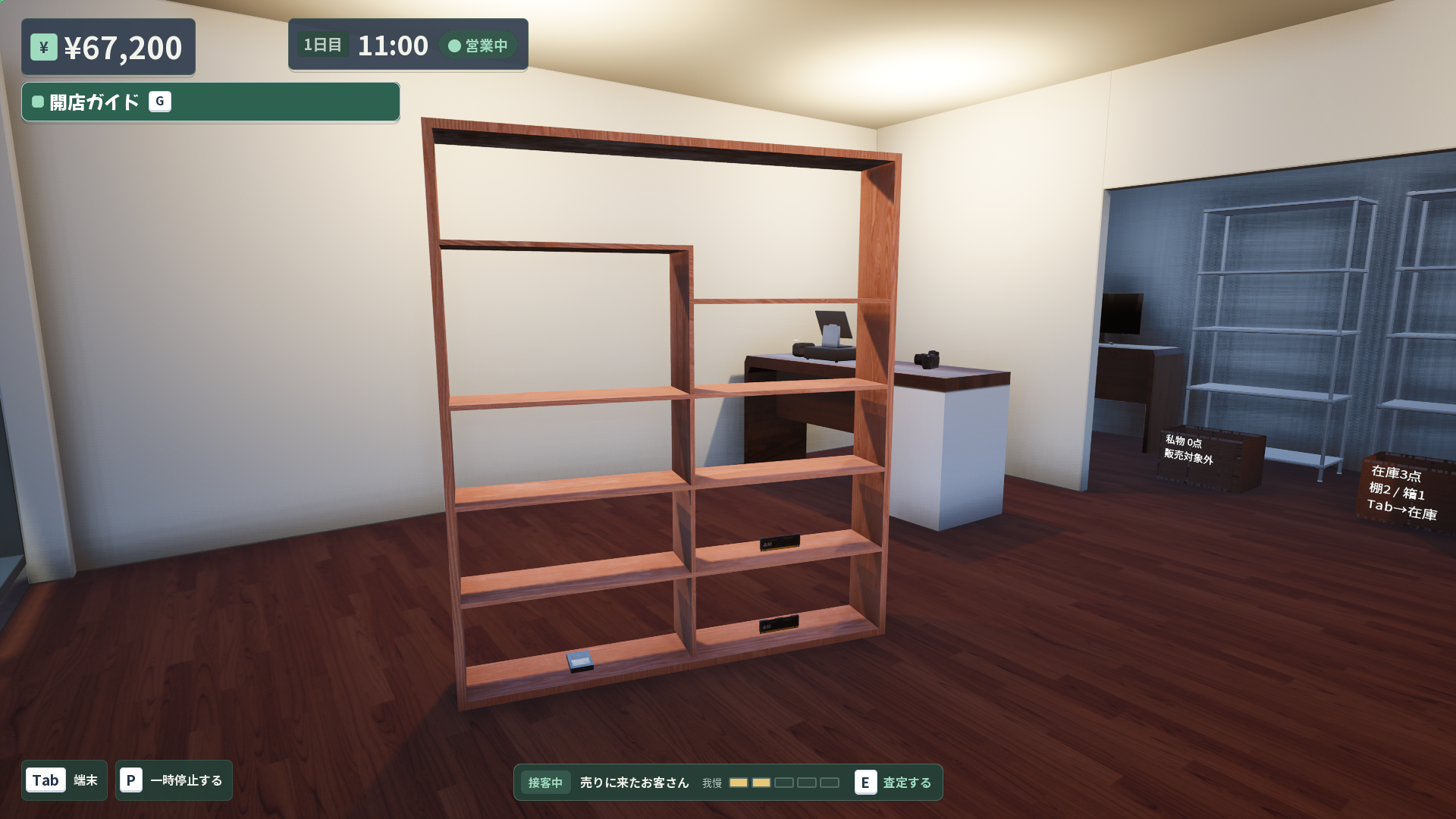 リサイクルショップ経営ゲーム『ResaleShop Simulator』が面白そう_006
