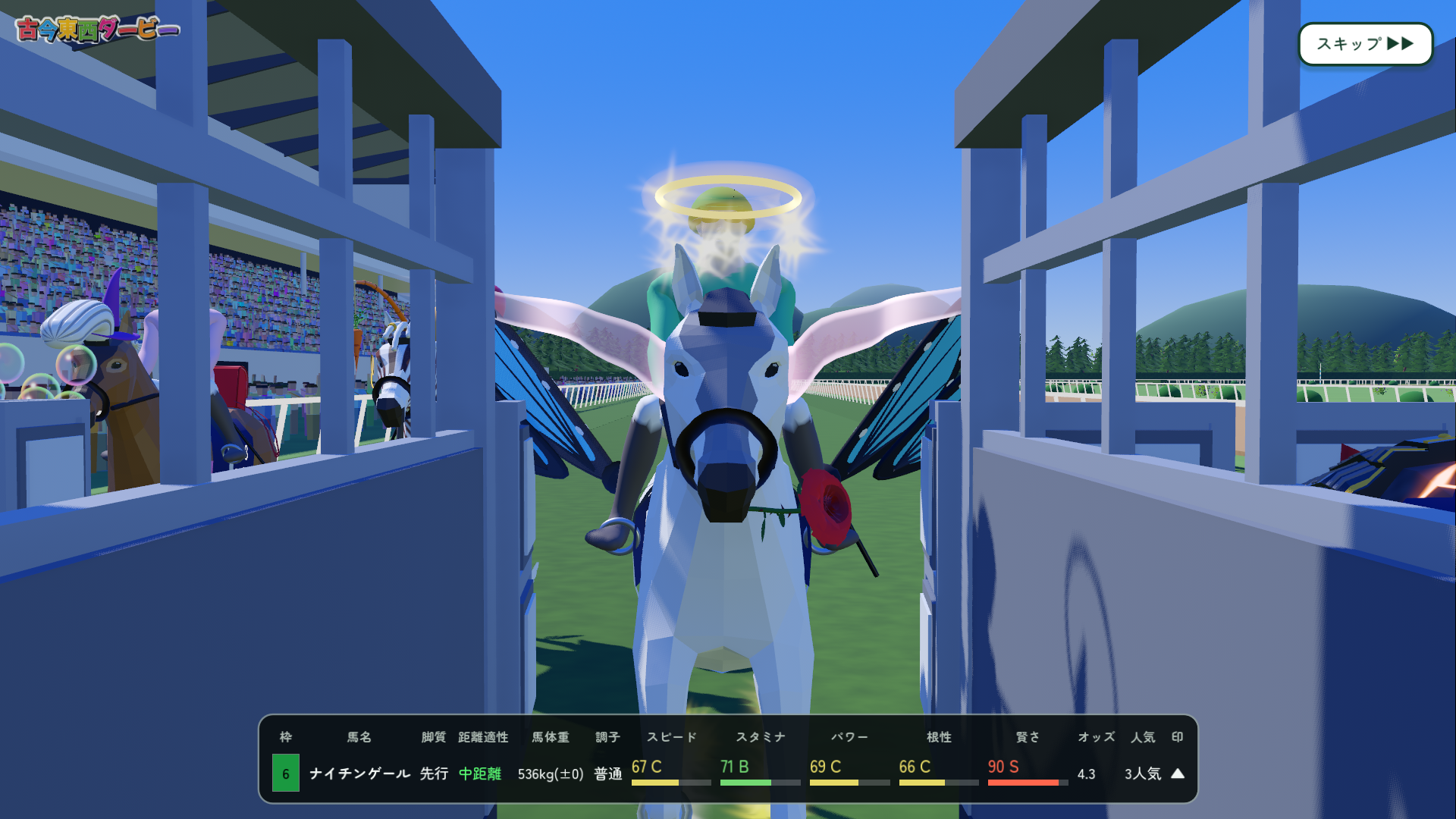 『古今東西ダービー』Steamで10月30日発売。お題に沿って馬を命名する競馬ゲーム_005