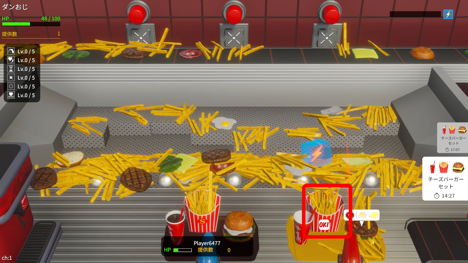 『フライドポテトプッシャーフレンズ』Switch版が発売_003