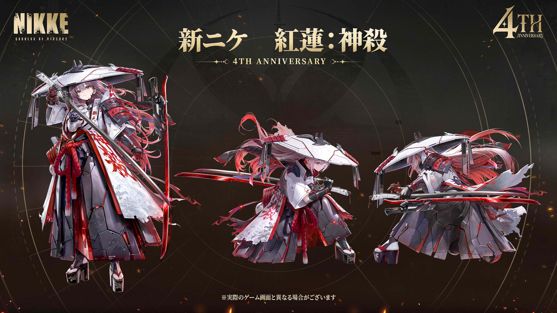 『勝利の女神:NIKKE』新SSRニケ「マリアン:クイーン(CV.花澤香菜)」らが実装される最新バージョンが配信_016