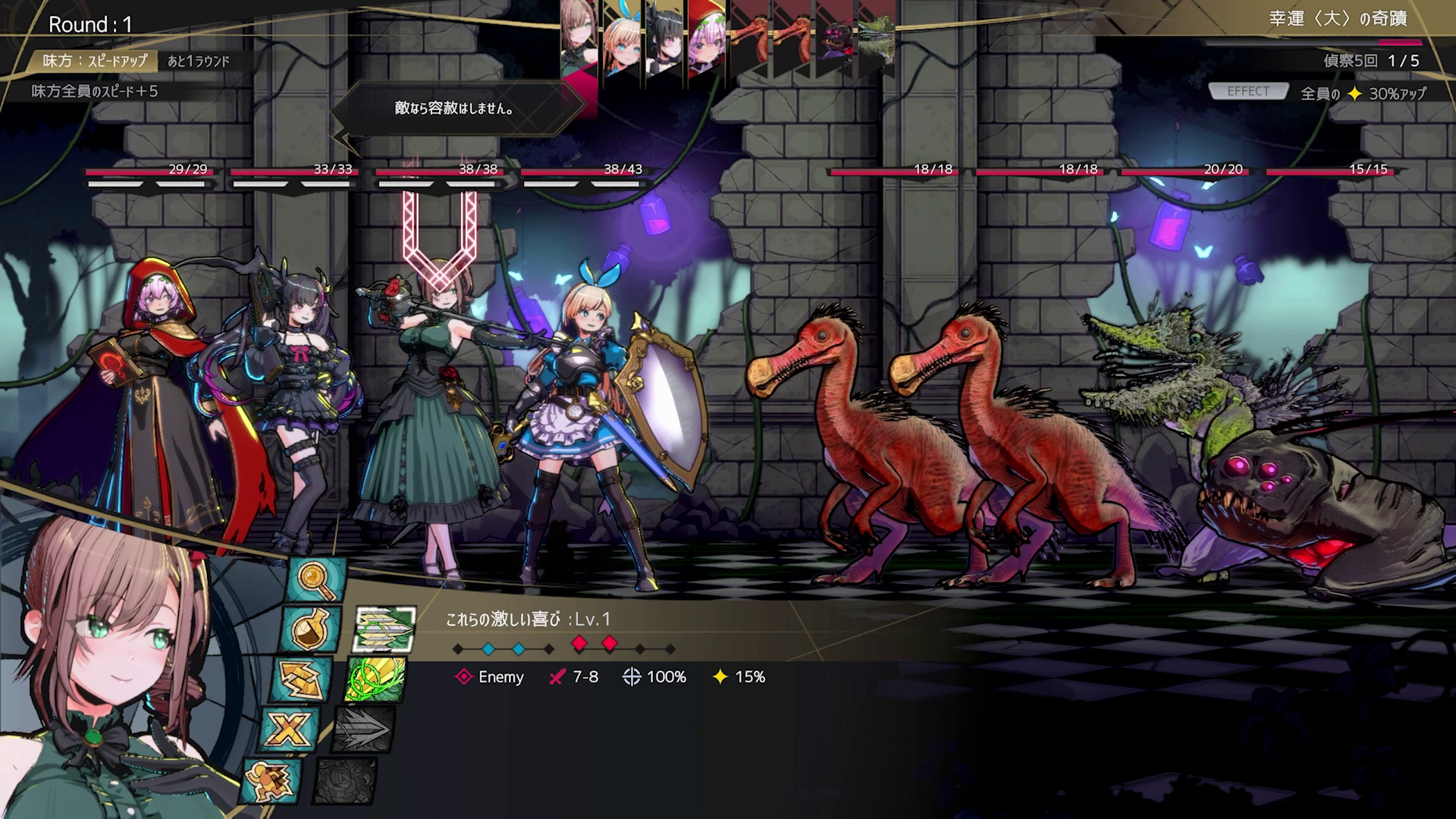 ダンジョン探索RPG『LitGirls 文学迷宮と少女』が発表。名作文学に登場する人物をモチーフとした少女が活躍する作品_010