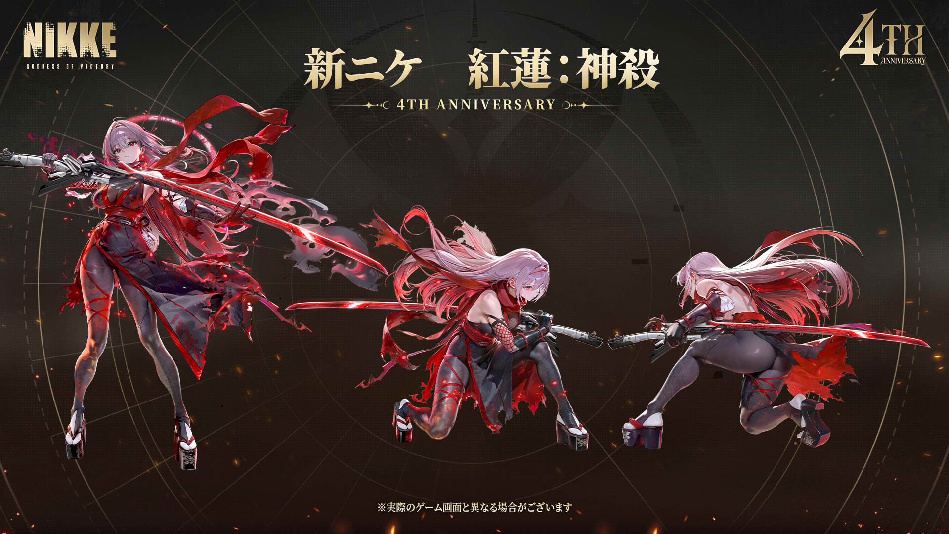 『勝利の女神:NIKKE』新SSRニケ「マリアン:クイーン(CV.花澤香菜)」らが実装される最新バージョンが配信_017