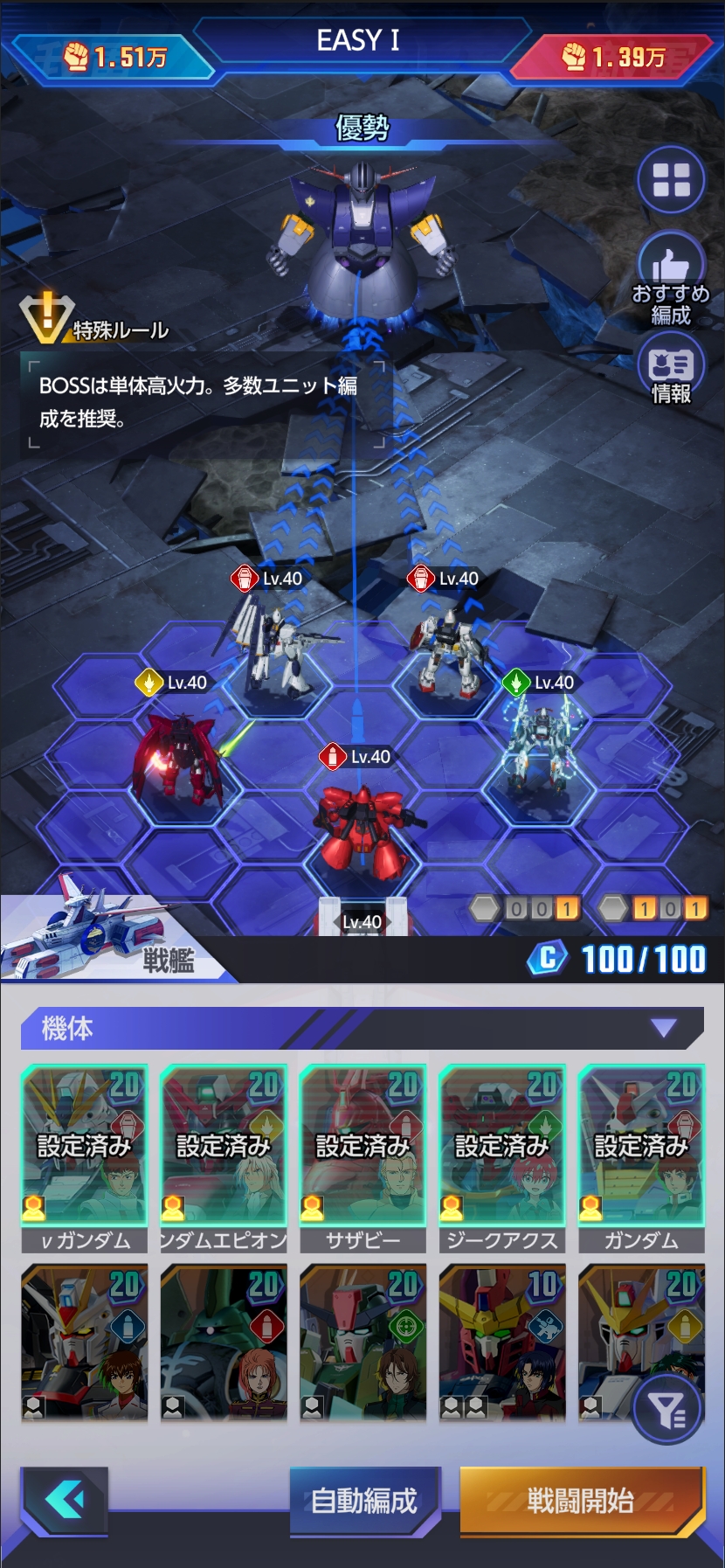 『ガンダム』の新作モバイルゲーム『ガンダム ブリッツオーダー』発表。11月にネットワークテストの開催が決定。_001
