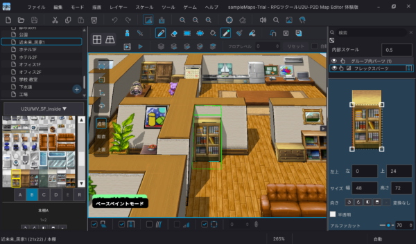 ツクールシリーズ新作『RPGツクールU2U』P2Dマップエディタ体験版がSteamで公開_002