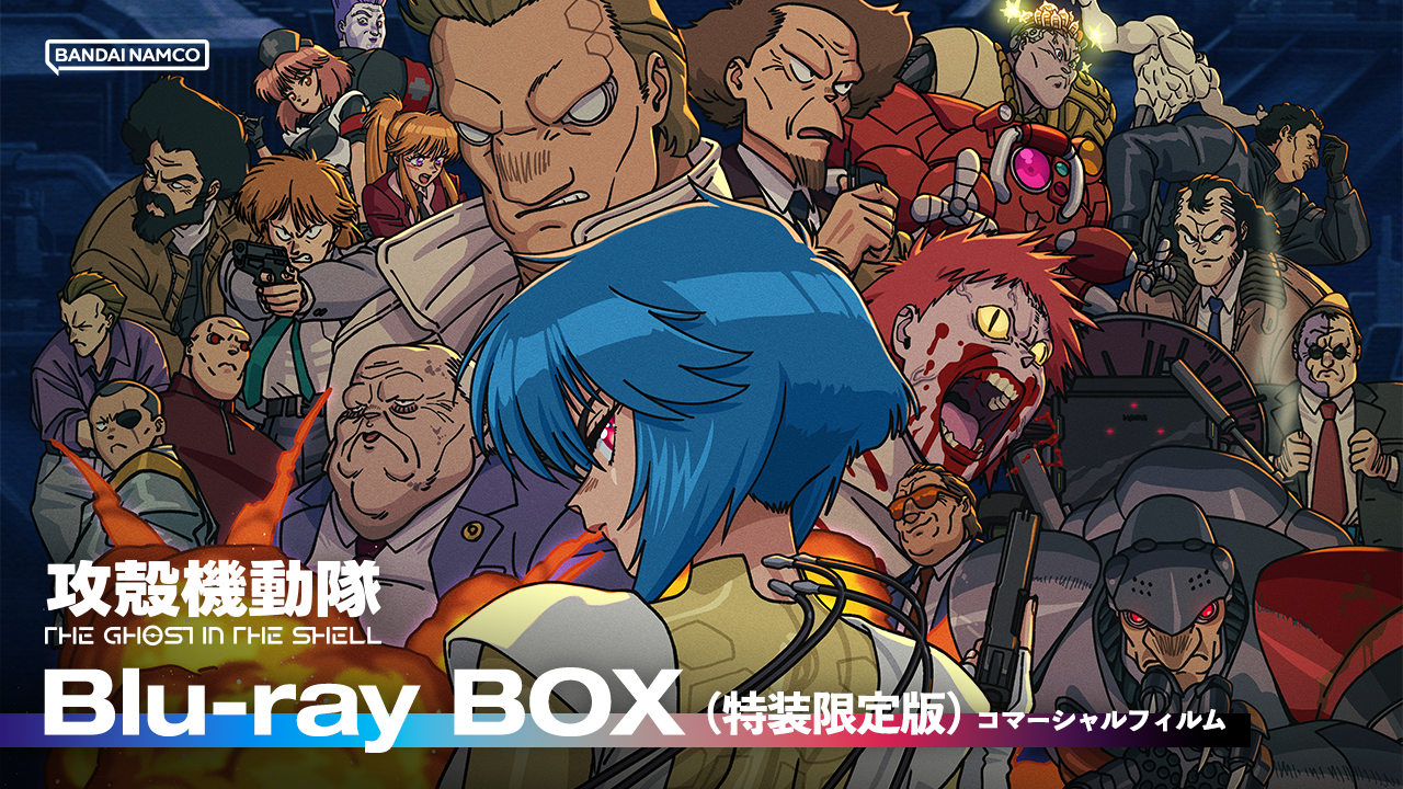 『攻殻機動隊』新作アニメーションの制作が始動_005