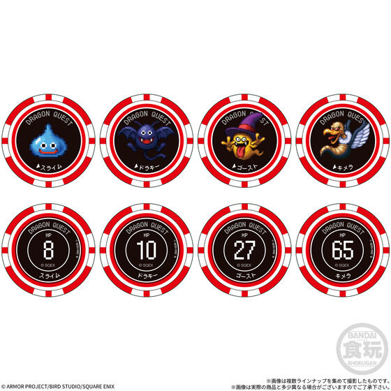 『ドラクエ』スライムやキラーマシンの「プレイコインつきビスケット」がプレミアムバンダイで10月13日より予約開始_002