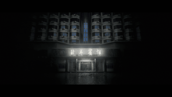 『叫魂』がSteam/PS5で2027年発売。新世紀前夜で時が止まった小さな町へ帰郷するサイコホラーゲーム_005