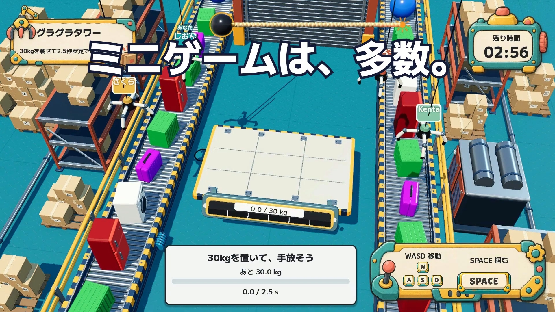『WAZATO — そのミス、ワザと?』 が10月30日に発売。4人マルチで、わざとミスする人を探すパーティーゲーム_007