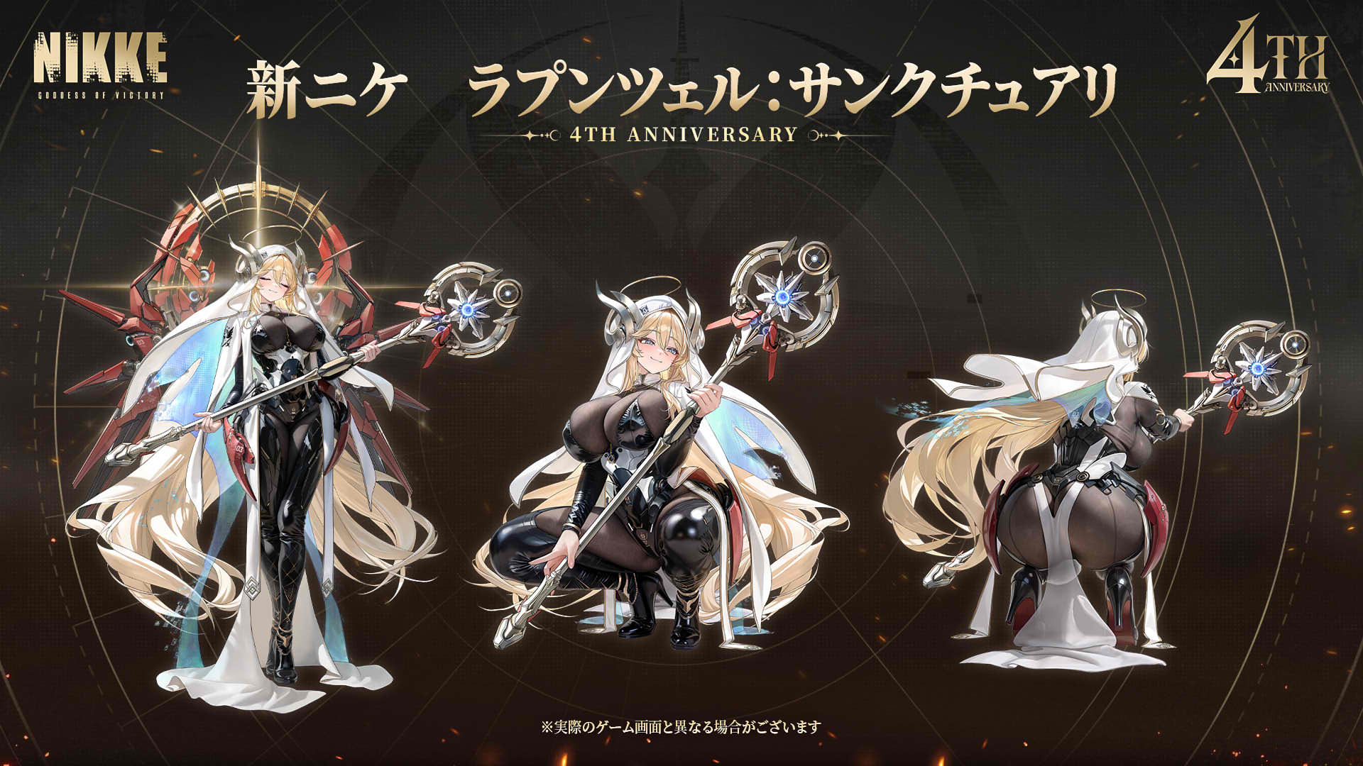 『勝利の女神:NIKKE』新SSRニケ「マリアン:クイーン(CV.花澤香菜)」らが実装される最新バージョンが配信_020