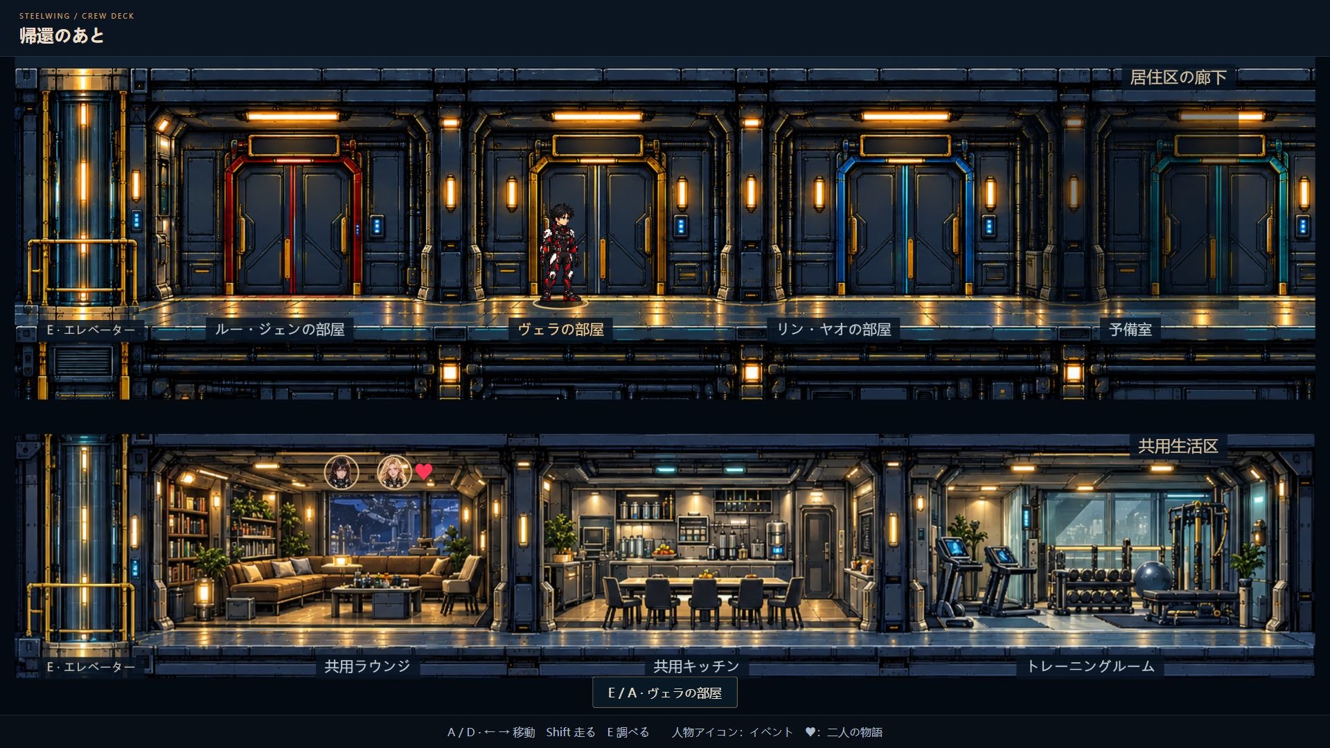 『STEEL WING: WEAVEBREAKER』体験版がSteamでまもなく配信へ_003