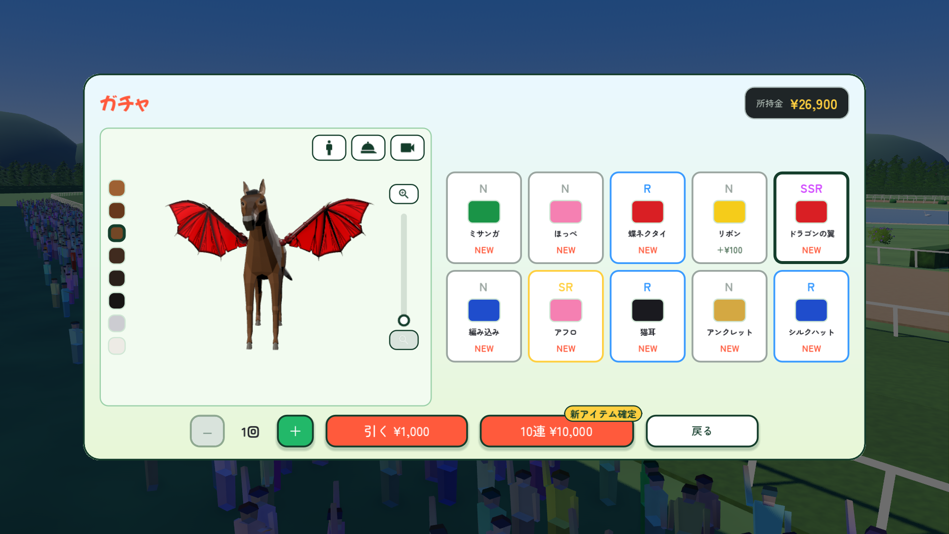 『古今東西ダービー』Steamで10月30日発売。お題に沿って馬を命名する競馬ゲーム_009