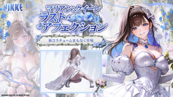 『勝利の女神:NIKKE』4周年記念生放送「約束の地へ、女神集結」が、日本・世界トレンド1位を獲得_020