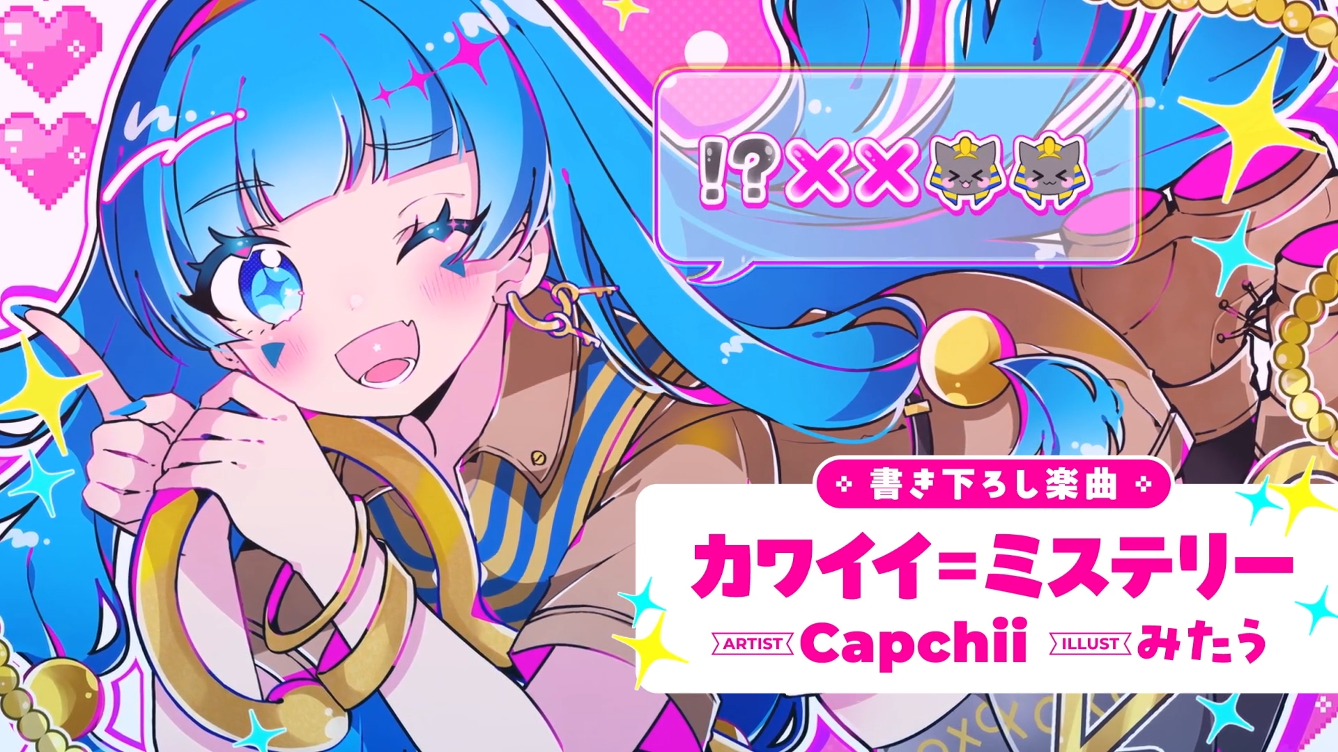 『東方ダンマクカグラファンタジア・ロスト』の「楽曲追加パック第17弾」が10月29日に配信開始_001