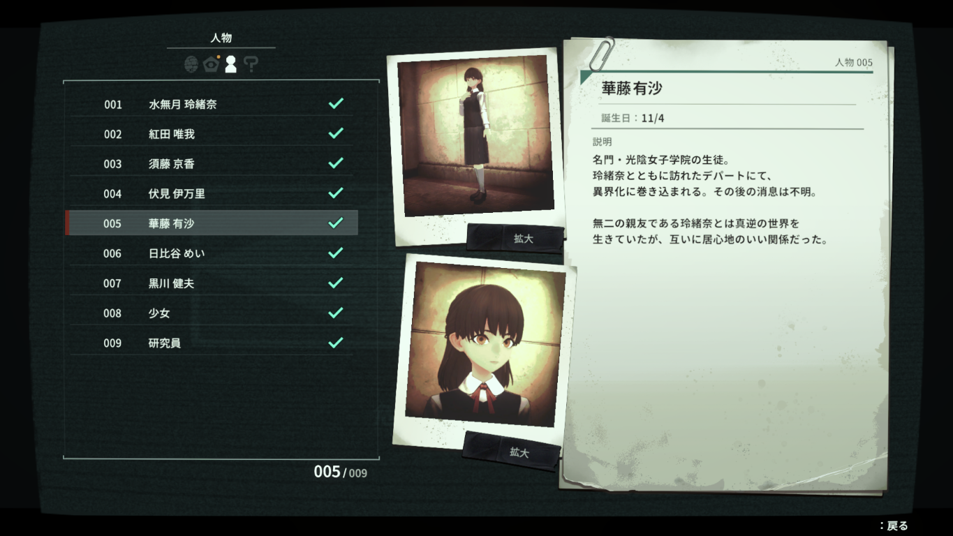 昭和日本に発生した“異界”を探査するサバイバルTPS『アノマリス』が本日よりPS5/Switch 2/Steamで発売_042
