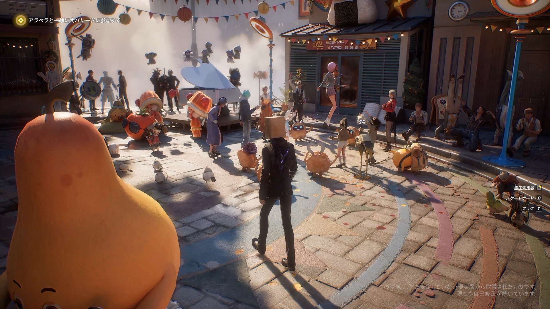 新たな“怪異都市”オープンワールドRPG『人間奇想計画』の世界が奇妙でおもしろすぎる…！_023
