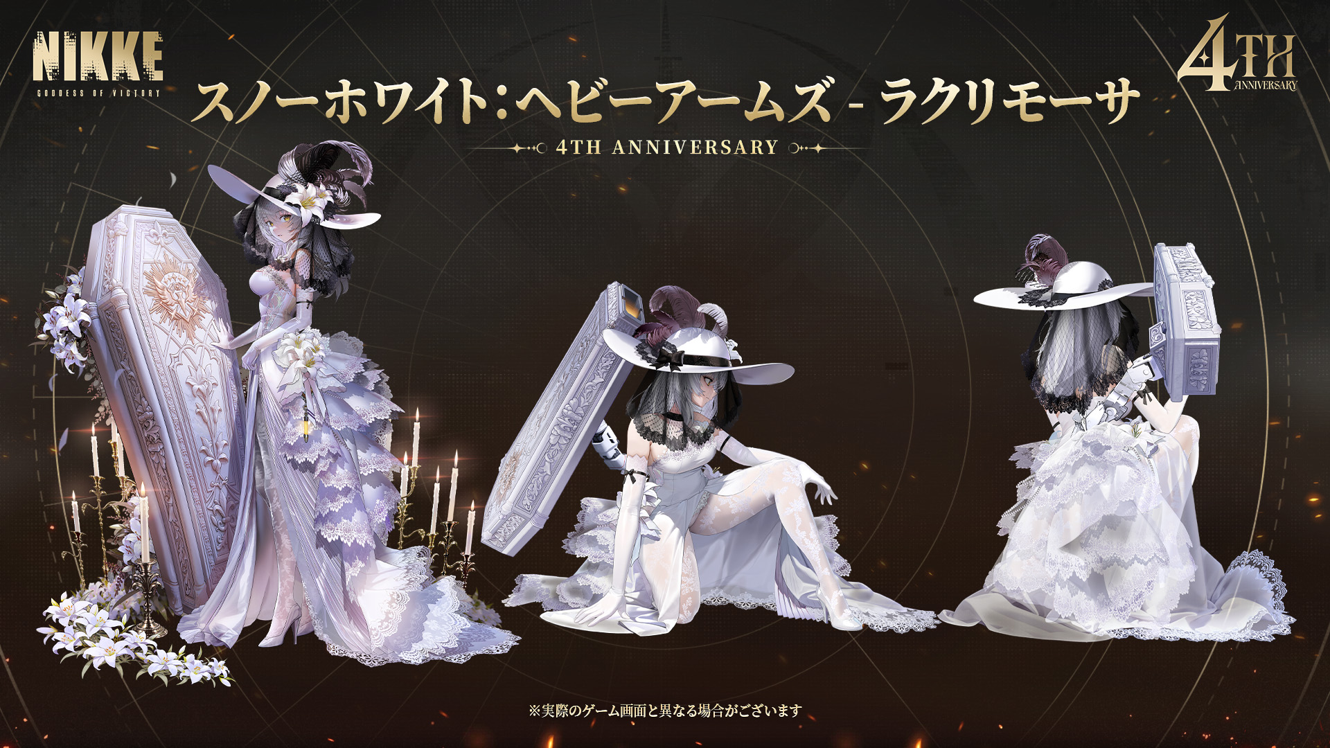 『勝利の女神:NIKKE』新SSRニケ「マリアン:クイーン(CV.花澤香菜)」らが実装される最新バージョンが配信_024