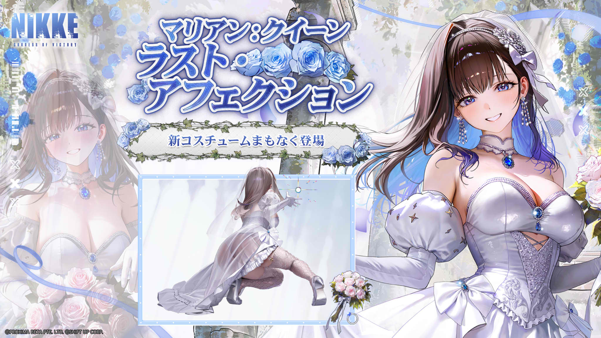 『勝利の女神:NIKKE』新SSRニケ「マリアン:クイーン(CV.花澤香菜)」らが実装される最新バージョンが配信_006