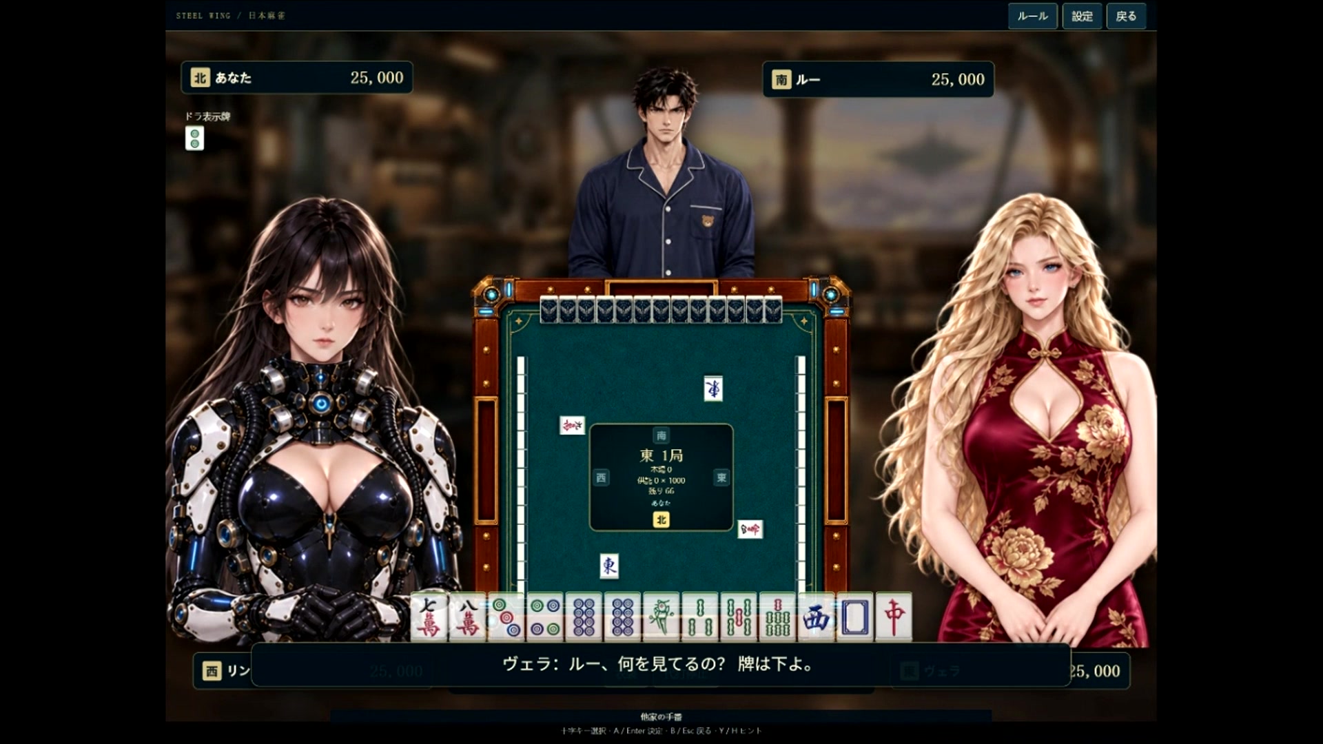 『STEEL WING: WEAVEBREAKER』体験版がSteamでまもなく配信へ_021