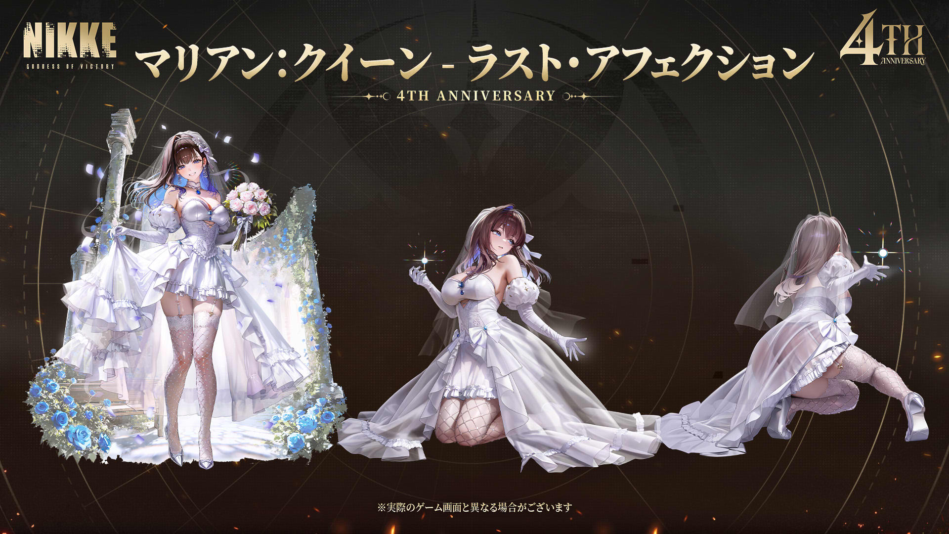 『勝利の女神:NIKKE』新SSRニケ「マリアン:クイーン(CV.花澤香菜)」らが実装される最新バージョンが配信_026