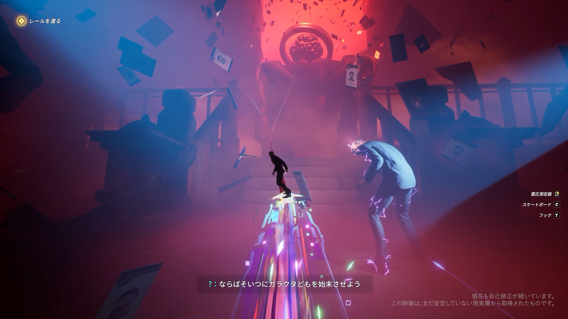 新たな“怪異都市”オープンワールドRPG『人間奇想計画』の世界が奇妙でおもしろすぎる…！_014