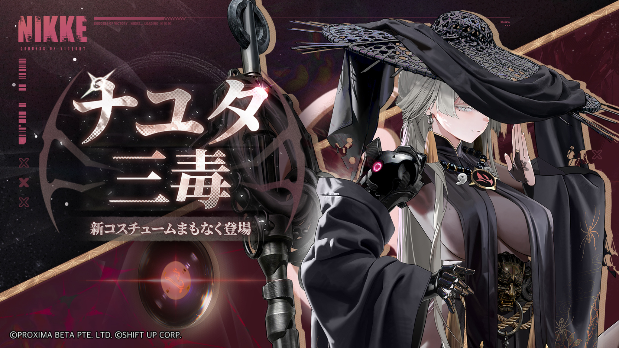 『勝利の女神:NIKKE』新SSRニケ「マリアン:クイーン(CV.花澤香菜)」らが実装される最新バージョンが配信_007