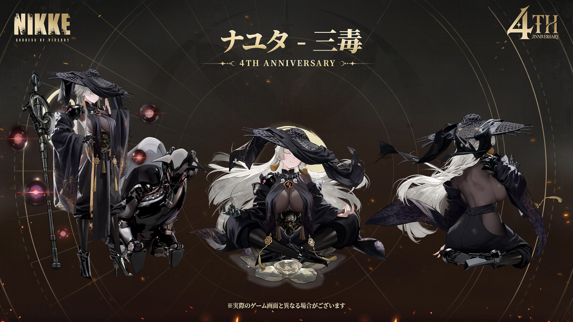 『勝利の女神:NIKKE』新SSRニケ「マリアン:クイーン(CV.花澤香菜)」らが実装される最新バージョンが配信_028
